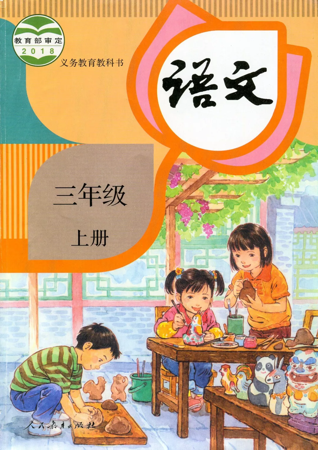 明朗的近义词,明朗和晴朗是近义词吗