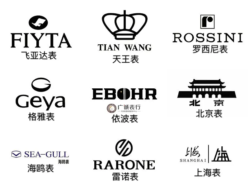 宝时捷手表国产排第几 (国产手表排行前100名)